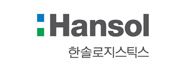 한솔로지스틱스_Hansol Logistics, 유스엠(주).jpg